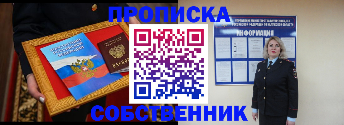 регистрация для дет. сада в Кизеле
