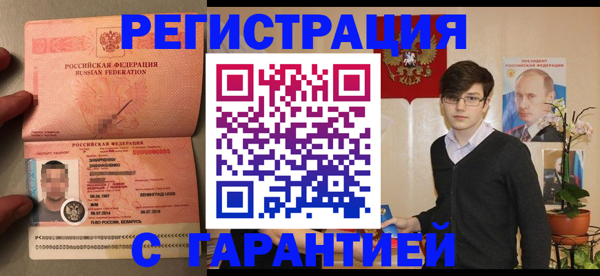 регистрация для дет. сада в Кизеле