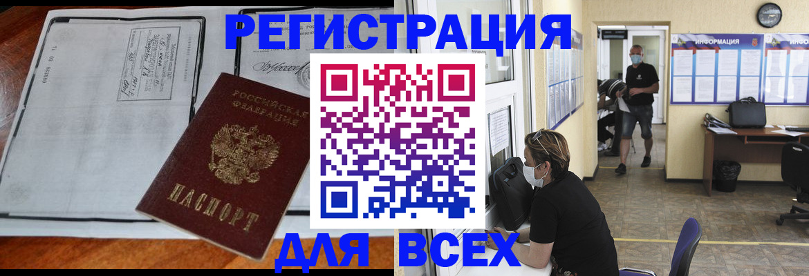 регистрация для дет. сада в Кизеле